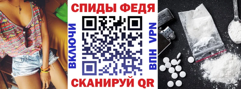 АМФЕТАМИН VHQ  где найти   Урус-Мартан 