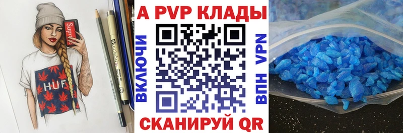 купить закладку  Урус-Мартан  A PVP крисы CK 