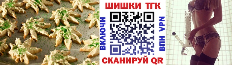 Canna-Cookies конопля  магазин  наркотиков  Урус-Мартан 
