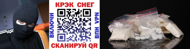 Cocaine 99%  Урус-Мартан 
