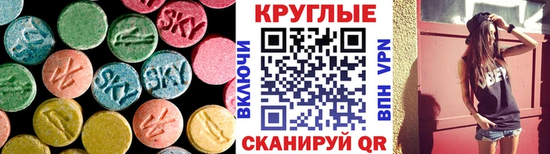 Экстази Philipp Plein  Урус-Мартан 