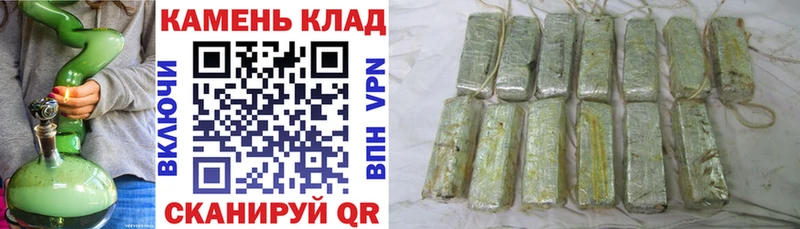 ГАШ VHQ ОМГ ОМГ ТОР Урус-Мартан