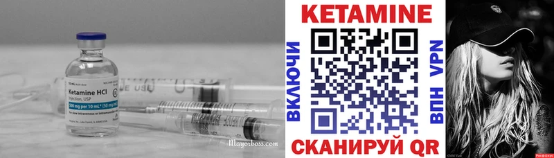 КЕТАМИН ketamine  Урус-Мартан 