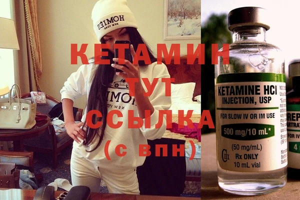 MESCALINE Балабаново