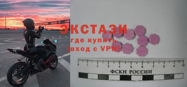 spice Баксан