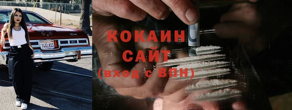 MESCALINE Балабаново