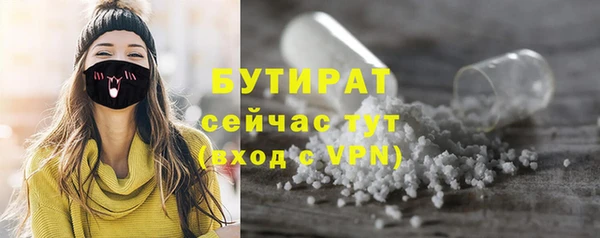 ешки Балахна