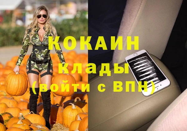 MESCALINE Балабаново