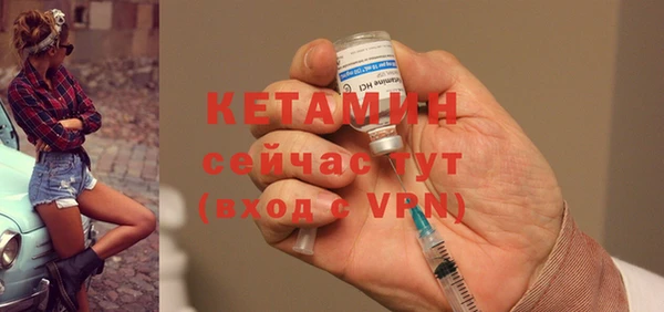 MESCALINE Балабаново