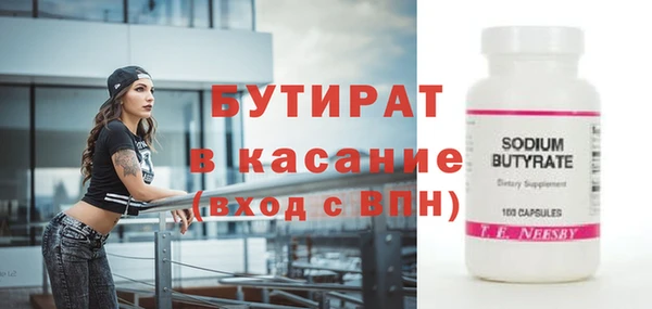 MESCALINE Балабаново