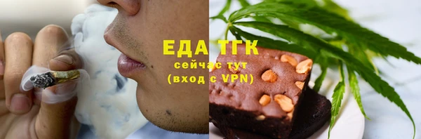 ешки Балахна