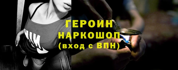 spice Баксан