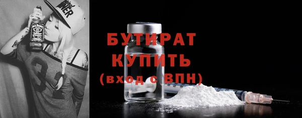 spice Баксан