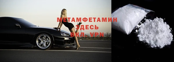 spice Баксан