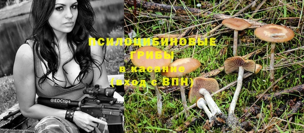 MESCALINE Балабаново