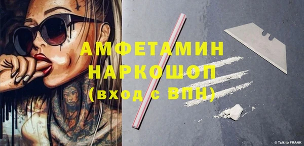 MESCALINE Балабаново