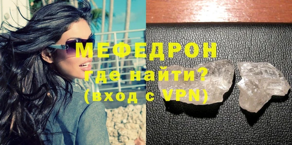 MESCALINE Балабаново
