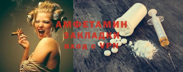 MESCALINE Балабаново
