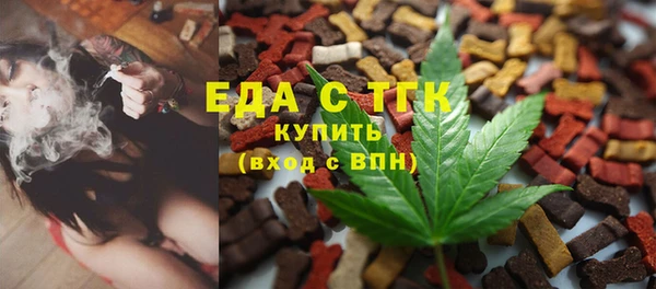 spice Баксан