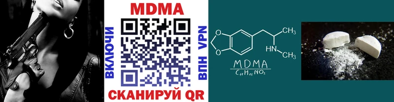 МДМА crystal  Урус-Мартан 