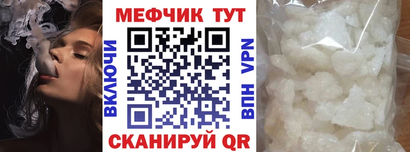 купить  сайты  Урус-Мартан  Мефедрон кристаллы 