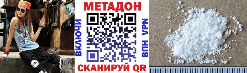 как найти   Урус-Мартан  blacksprut зеркало  Метадон methadone 
