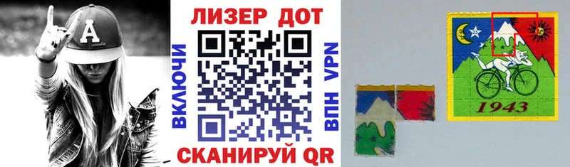 цены наркотик  Урус-Мартан  Наркотические марки 1500мкг 