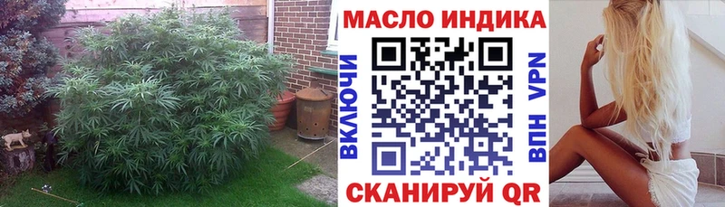где найти наркотики  Урус-Мартан  ТГК Wax 