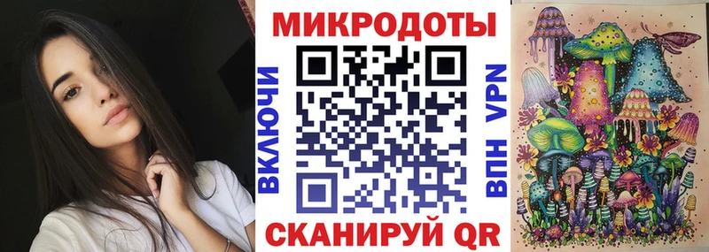 дарнет шоп  Урус-Мартан  Псилоцибиновые грибы MAGIC MUSHROOMS 