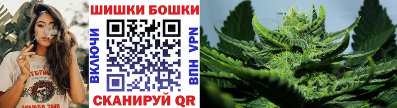 Шишки марихуана THC 21%  что такое   Урус-Мартан 